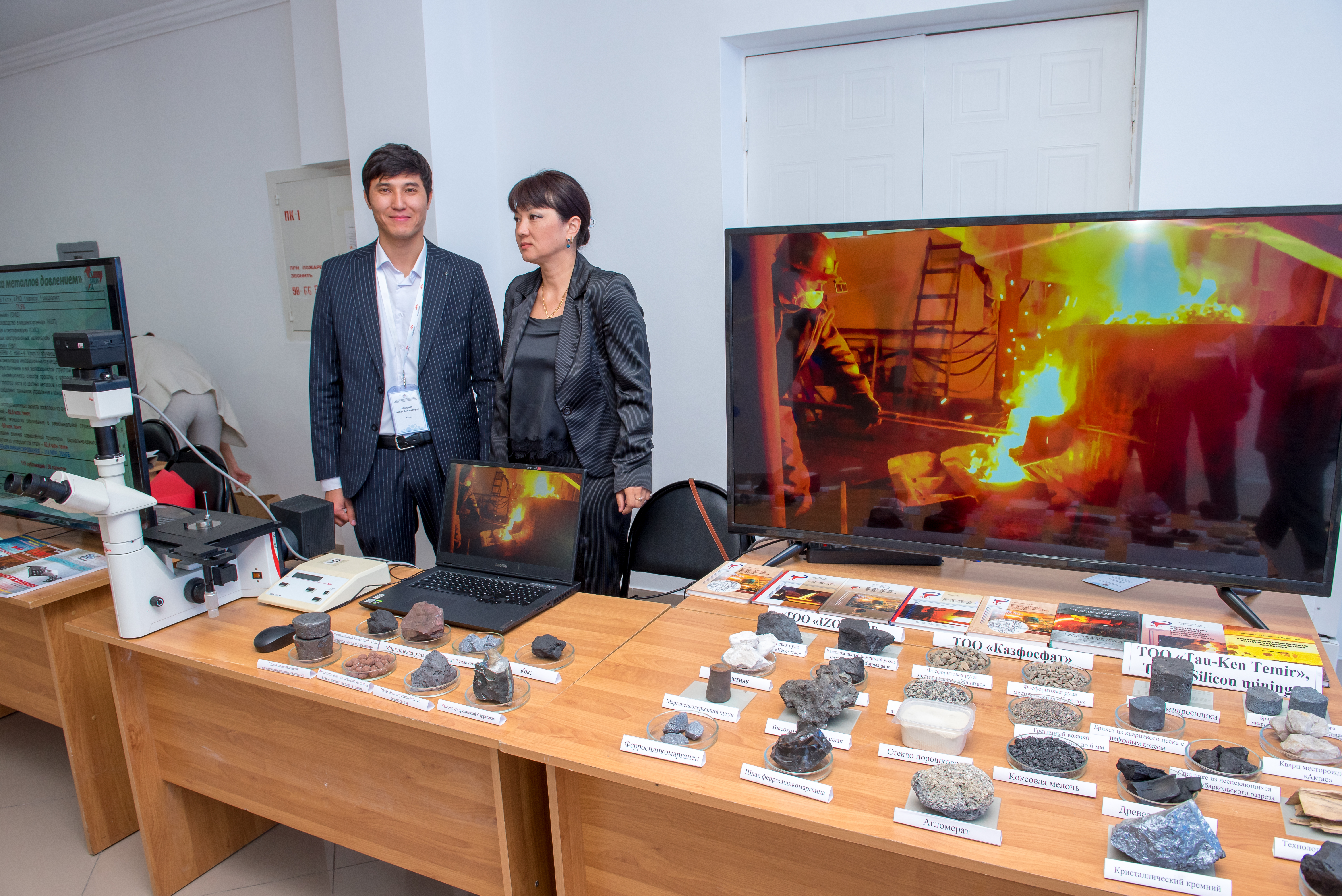 Ғылыми-зерттеу жұмысы