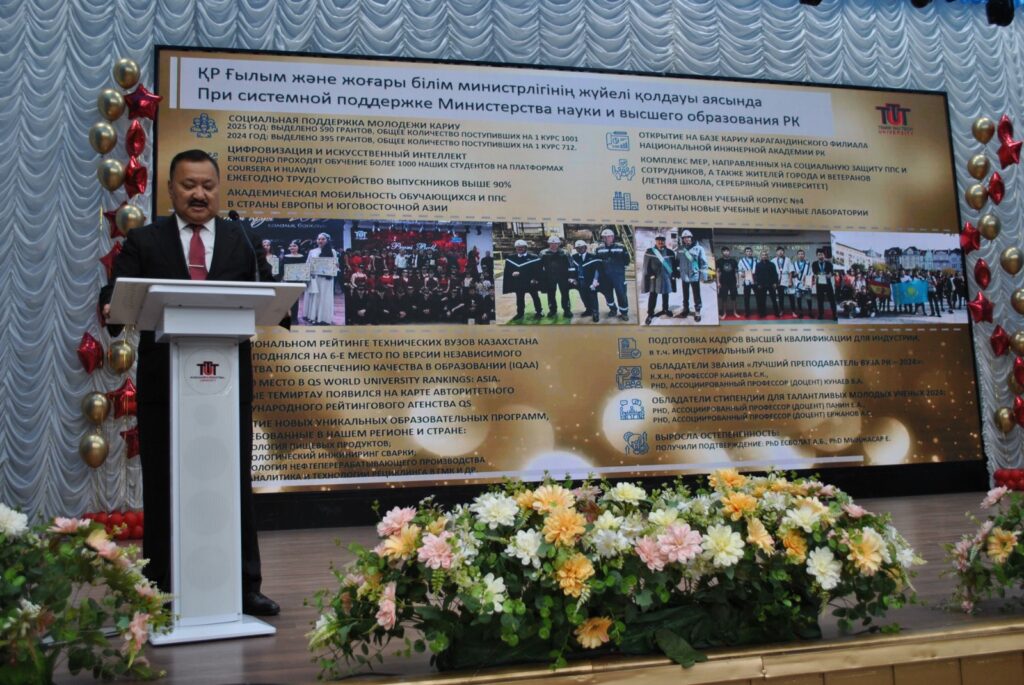 ҚАРИУ ЖАҢА ОҚУ ЖЫЛЫН БАСТАДЫ