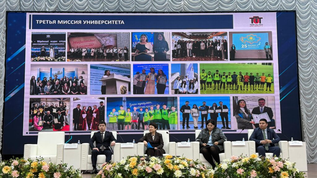 ҚАРАҒАНДЫ ИНДУСТРИЯЛЫҚ УНИВЕРСИТЕТІНДЕ ЖҰМЫСШЫ МАМАНДЫҚТАР ЖЫЛЫ АЯСЫНДА ФОРУМ ӨТКІЗІЛДІ