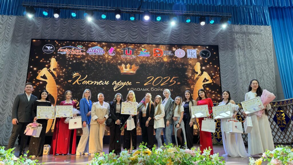 ҚАРИУДА»КӨКТЕМ АРУЫ» ТАҢДАЛДЫ