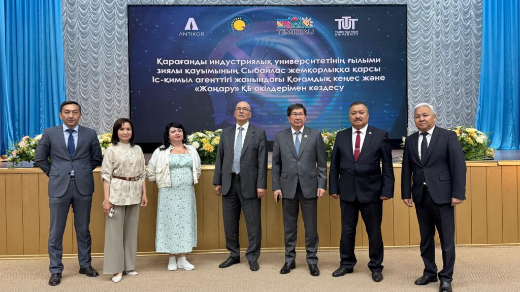 ҚҰҚЫҚТЫҚ ТӘРТІП ПЕН СЫБАЙЛАС ЖЕМҚОРЛЫҚҚА ҚАРСЫ МӘДЕНИЕТТІ НЫҒАЙТУДАҒЫ ҒЫЛЫМНЫҢ РӨЛІ ҚАРИУ-ДЕ ТАЛҚЫЛАНДЫ