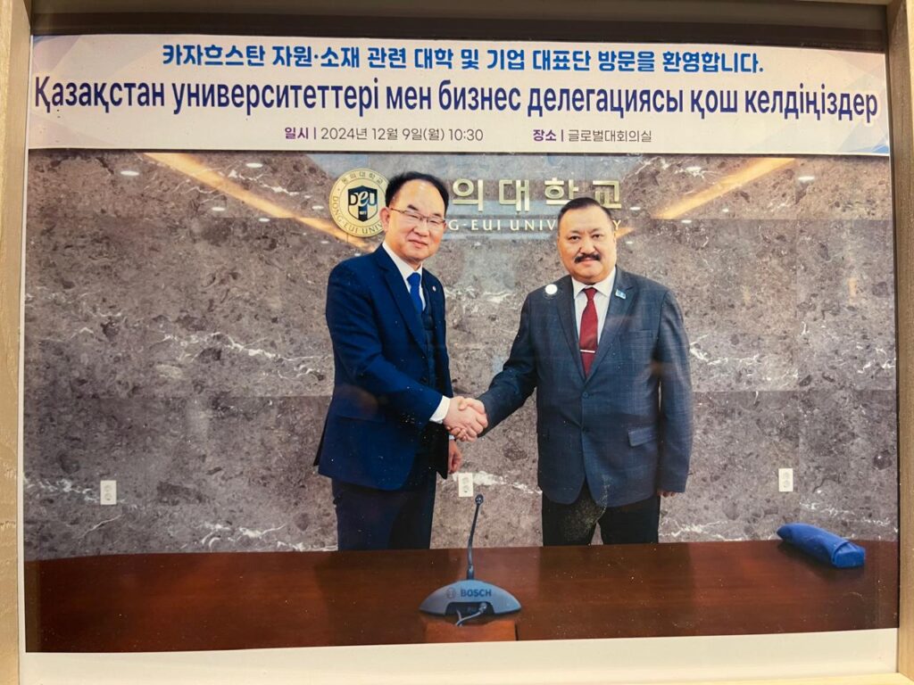 ҚАРИУ ӨЗГЕ УНИВЕРСИТЕТТЕРМЕН ЖӘНЕ СТРАТЕГИЯЛЫҚ СЕРІКТЕСТЕРМЕН БІРГЕ DONG-EUI UNIVERSITY БАРДЫ