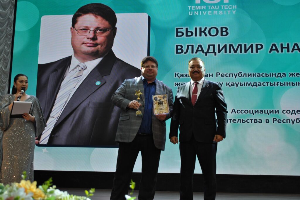 Қарағанды индустриялық университетіндегі Қазақстан Республикасының күніне арналған салтанатты шара