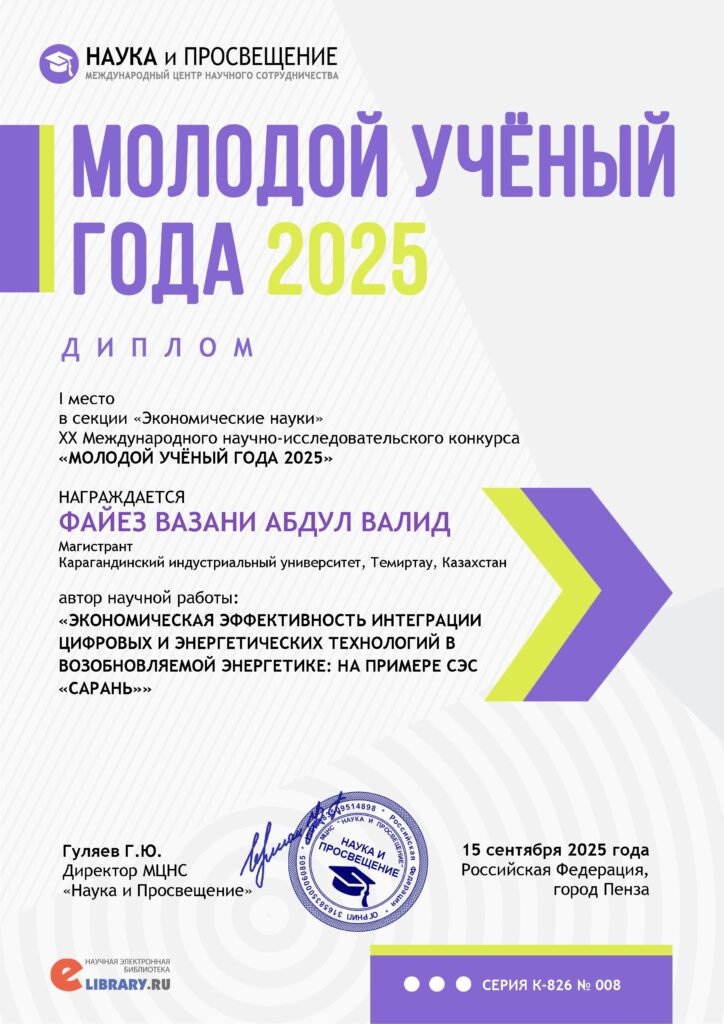 КЕРЕМЕТ ЖЕТІСТІКПЕН ҚҰТТЫҚТАЙМЫЗ!