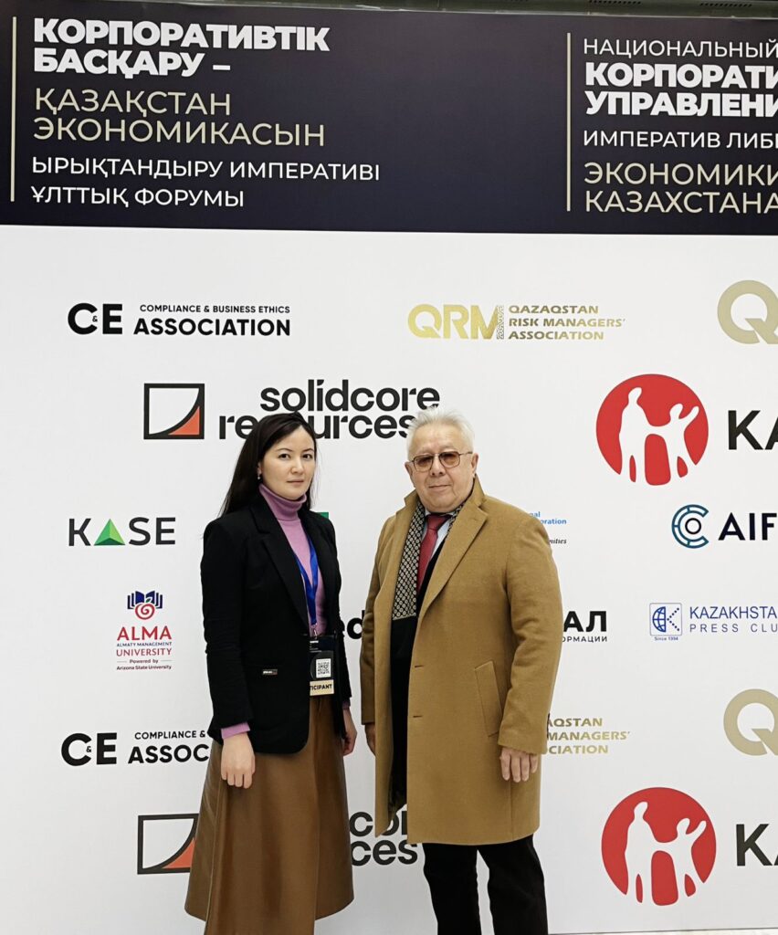 7 қарашада Астанада Корпоративтік басқару  бойынша Ұлттық форум өтті