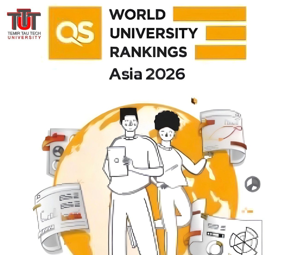 ҚАРИУ QS ASIA UNIVERSITY RANKINGS 2026 РЕЙТИНГІНДЕ ӨЗ ПОЗИЦИЯСЫН НЫҒАЙТТЫ