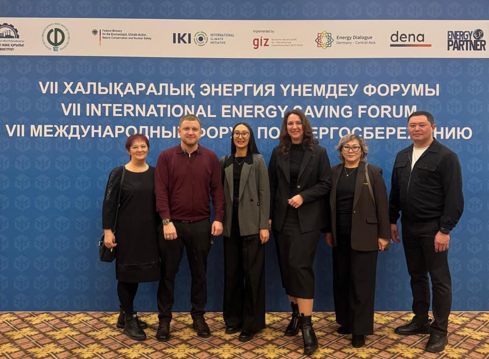 ҚАРИУ — ЭНЕРГИЯ ҮНЕМДЕУ ЖӨНІНДЕГІ ХАЛЫҚАРАЛЫҚ ФОРУМНЫҢ ҚАТЫСУШЫСЫ