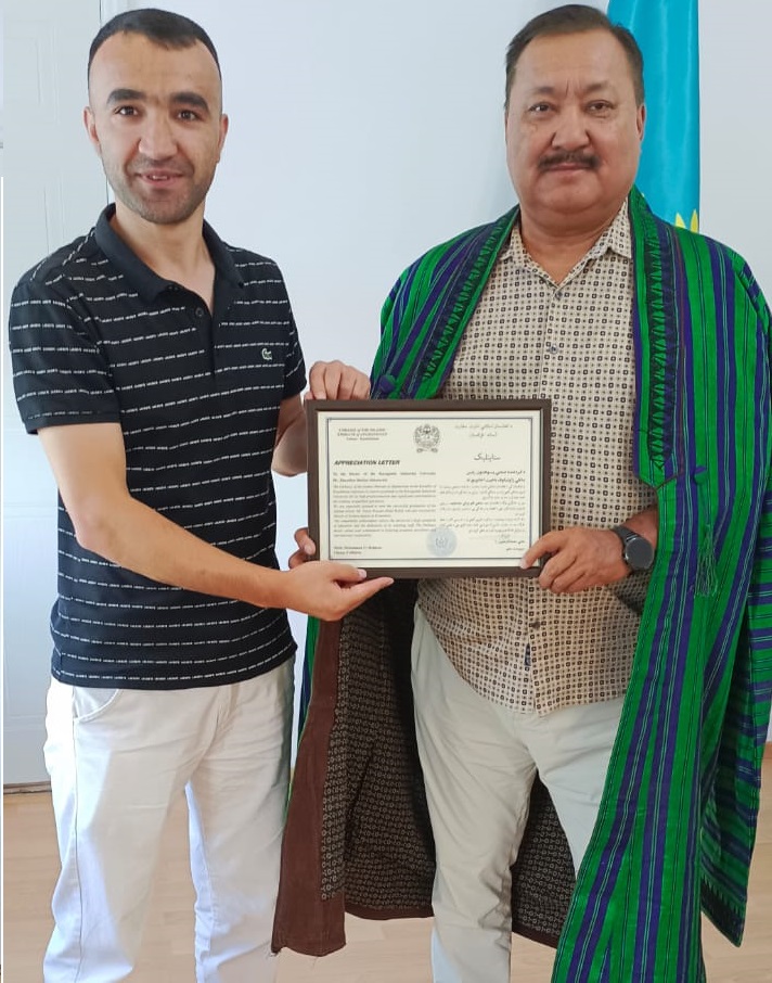 ҚарИУ Ауғанстан елшілігінен алғыс алды.